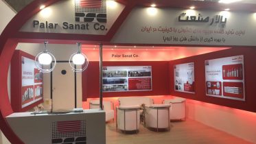حضور شرکت پالارصنعت در سمپوزیوم فولاد 95 حضور شرکت پالارصنعت در سمپوزیوم فولاد 95